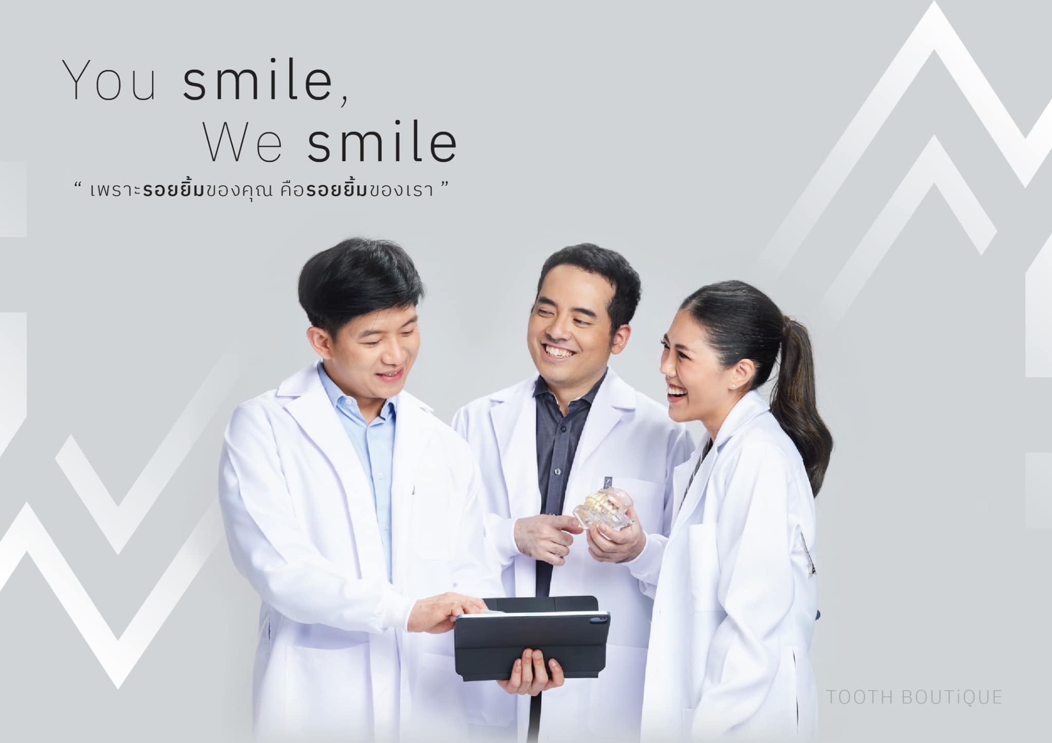 Tooth boutique ( International dental clinic )